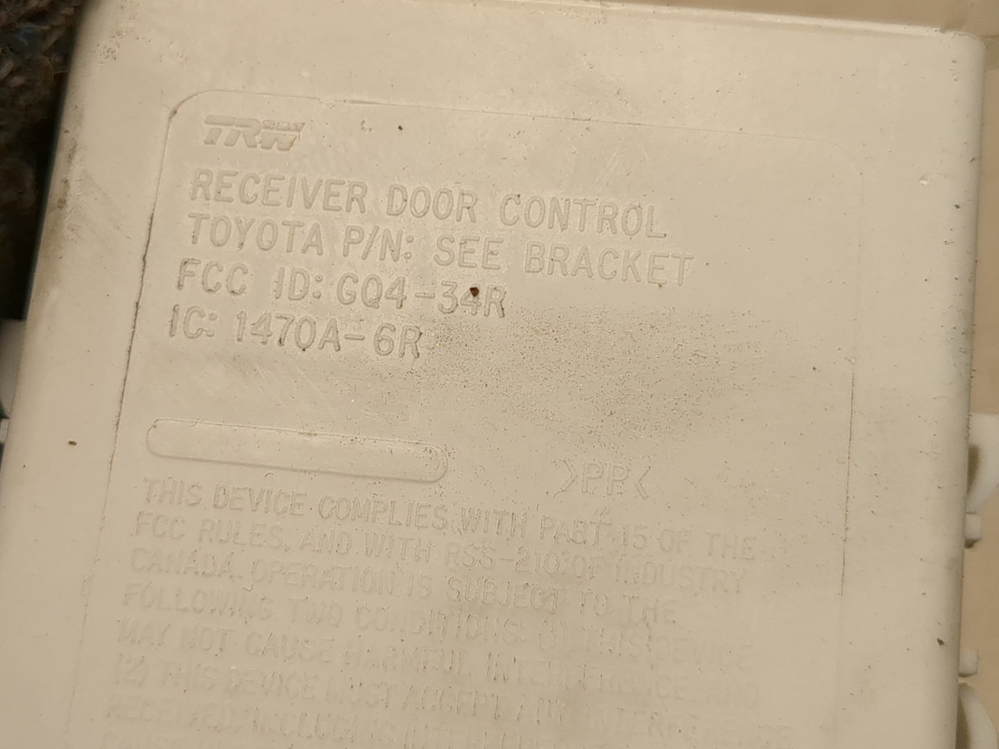 Блок управления центральным замком