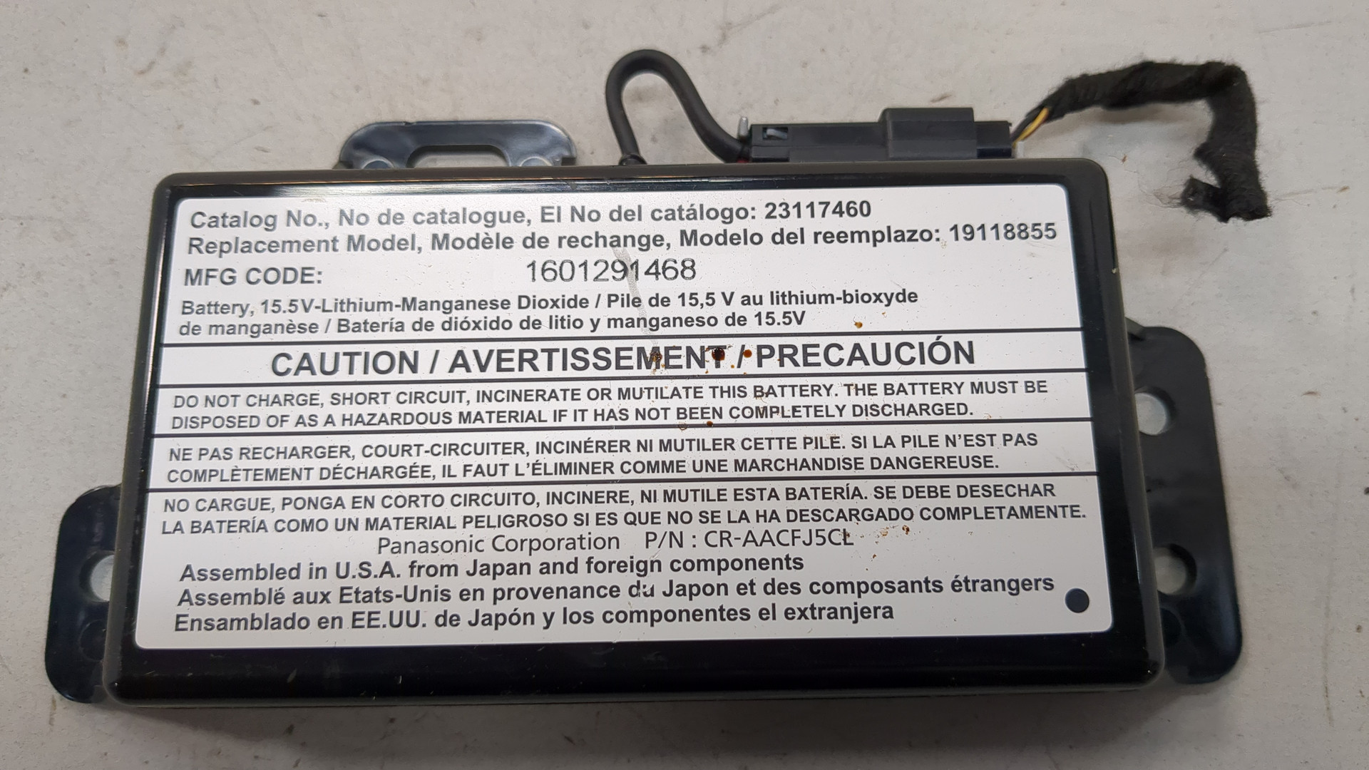 Блок электронный