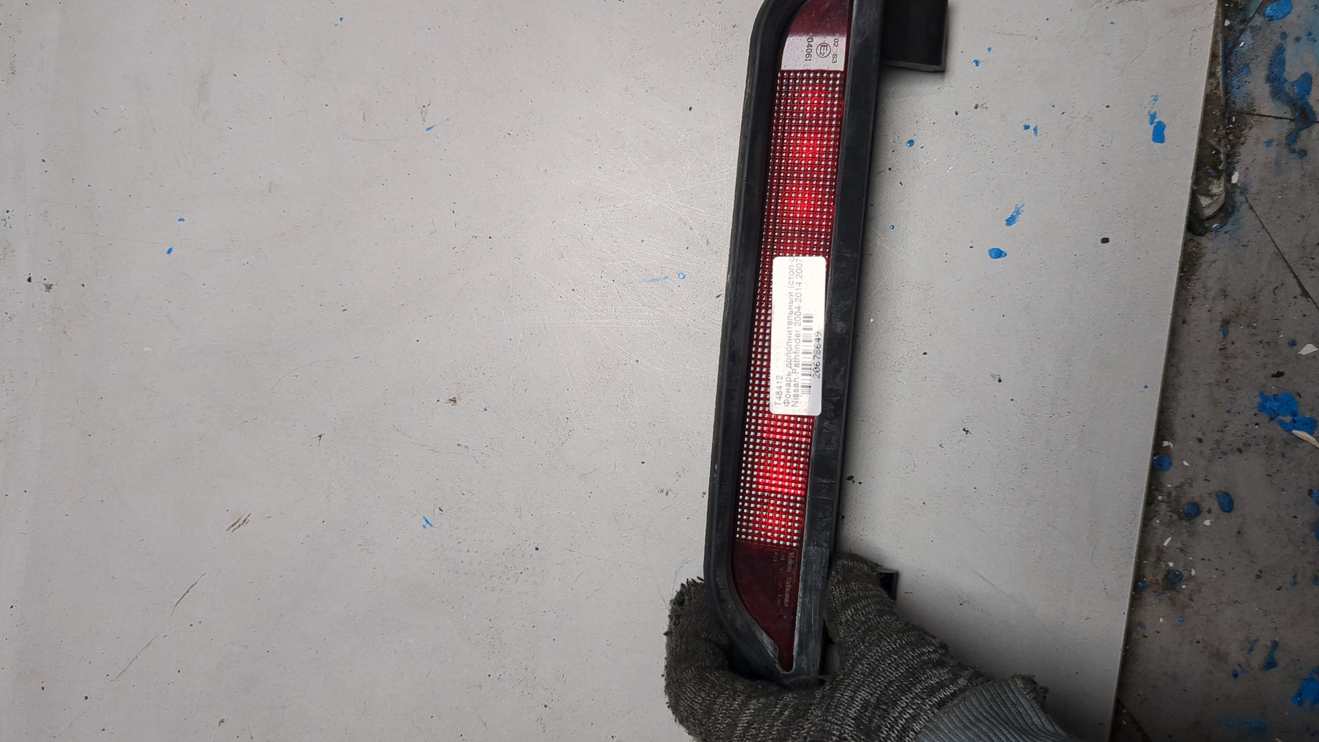 Фонарь задний (стоп сигнал)