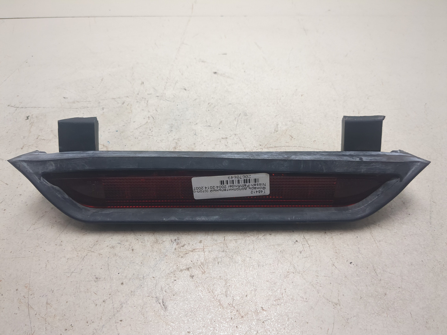 Фонарь задний (стоп сигнал)