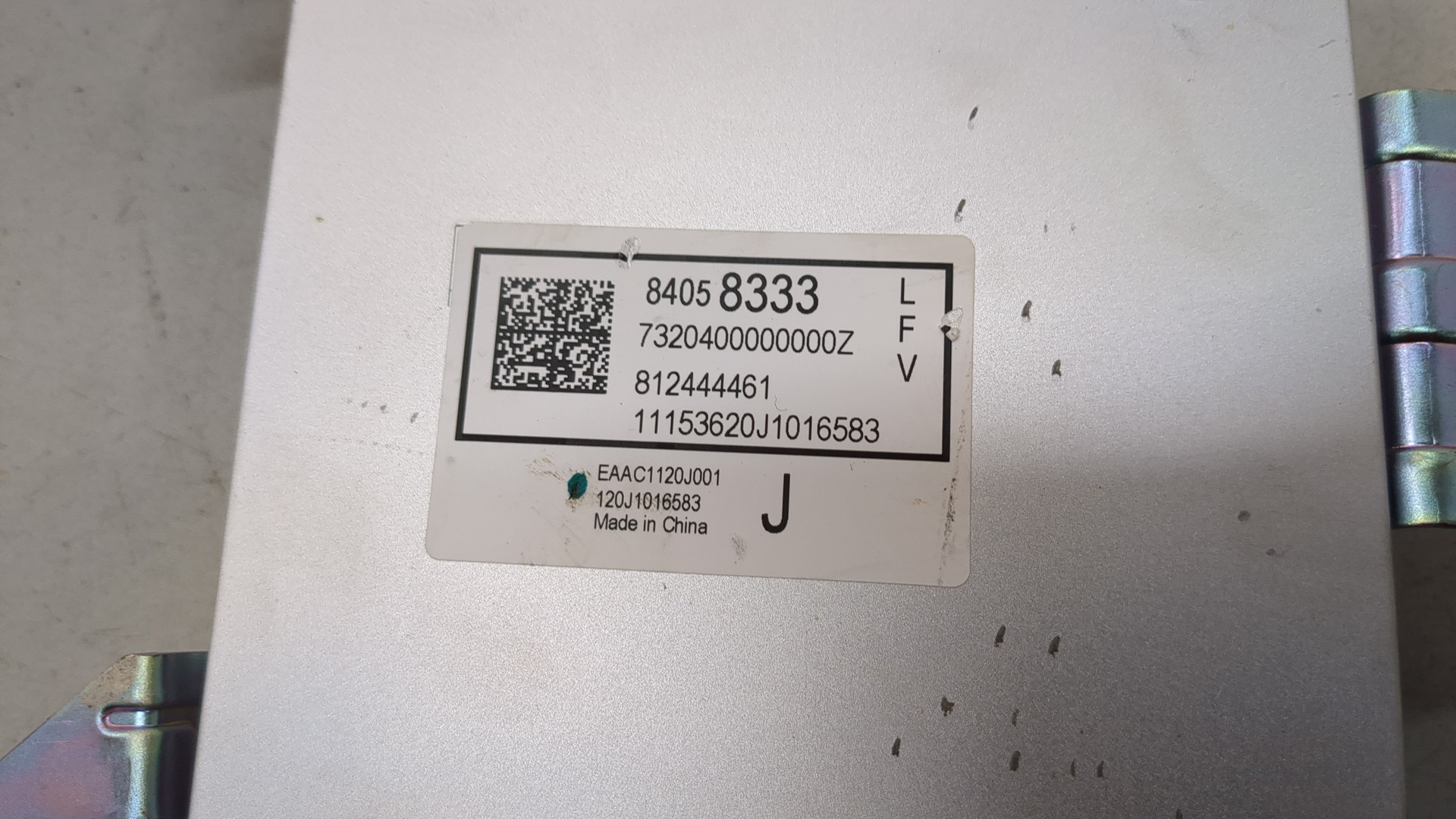 Усилитель акустической системы