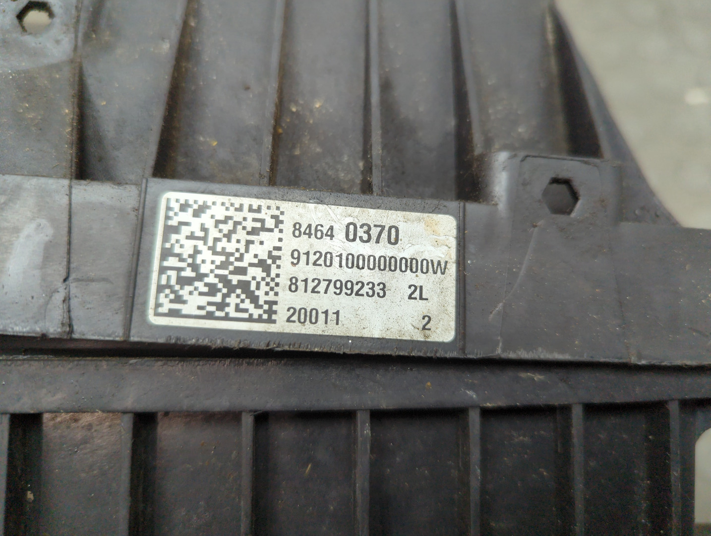 Корпус воздушного фильтра