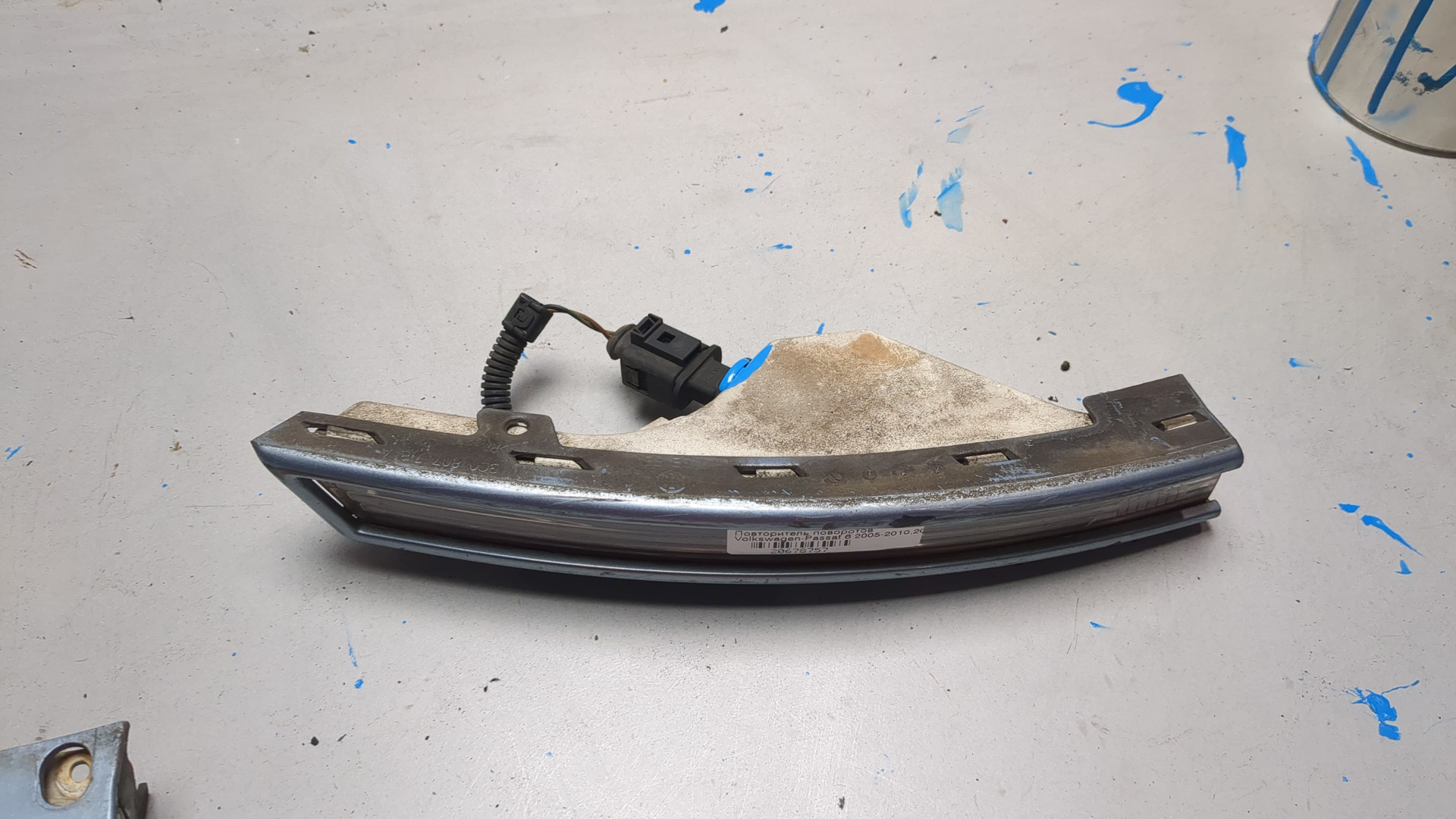 Указатель поворота