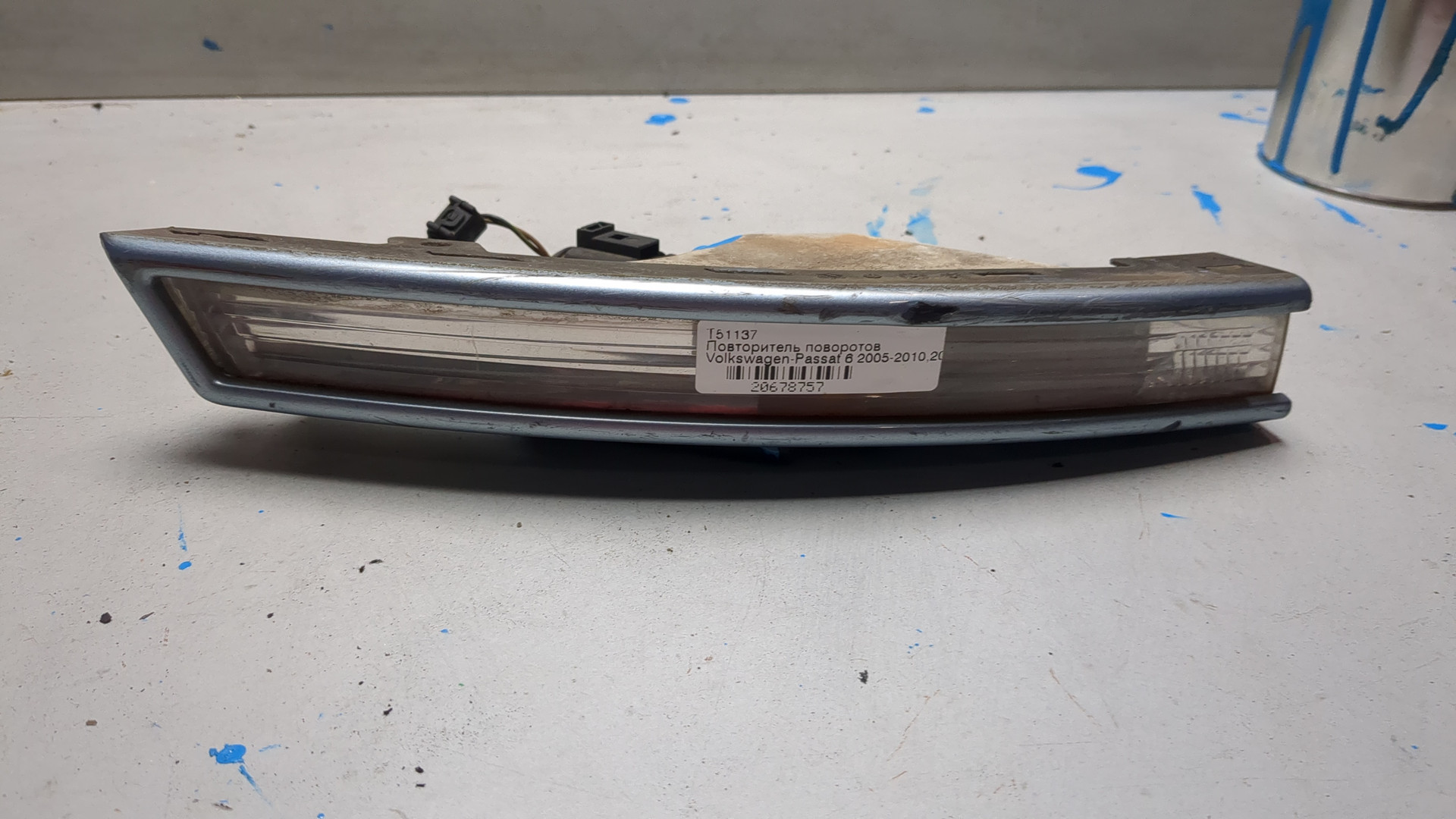 Указатель поворота