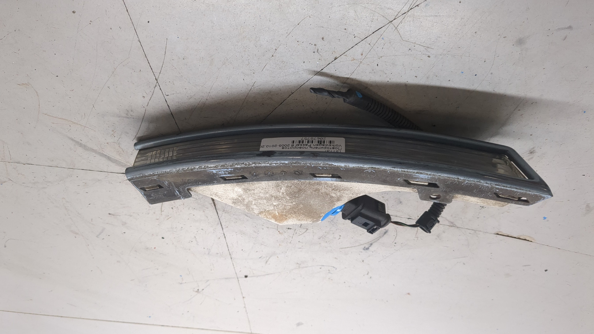 Указатель поворота