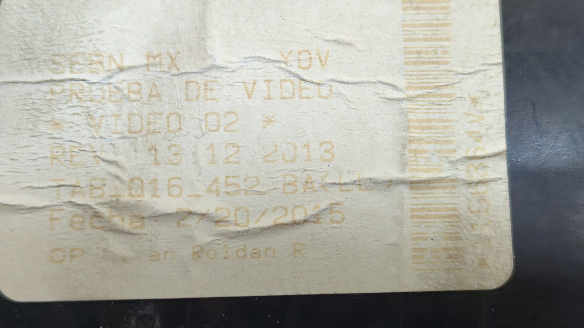 Блок предохранителей