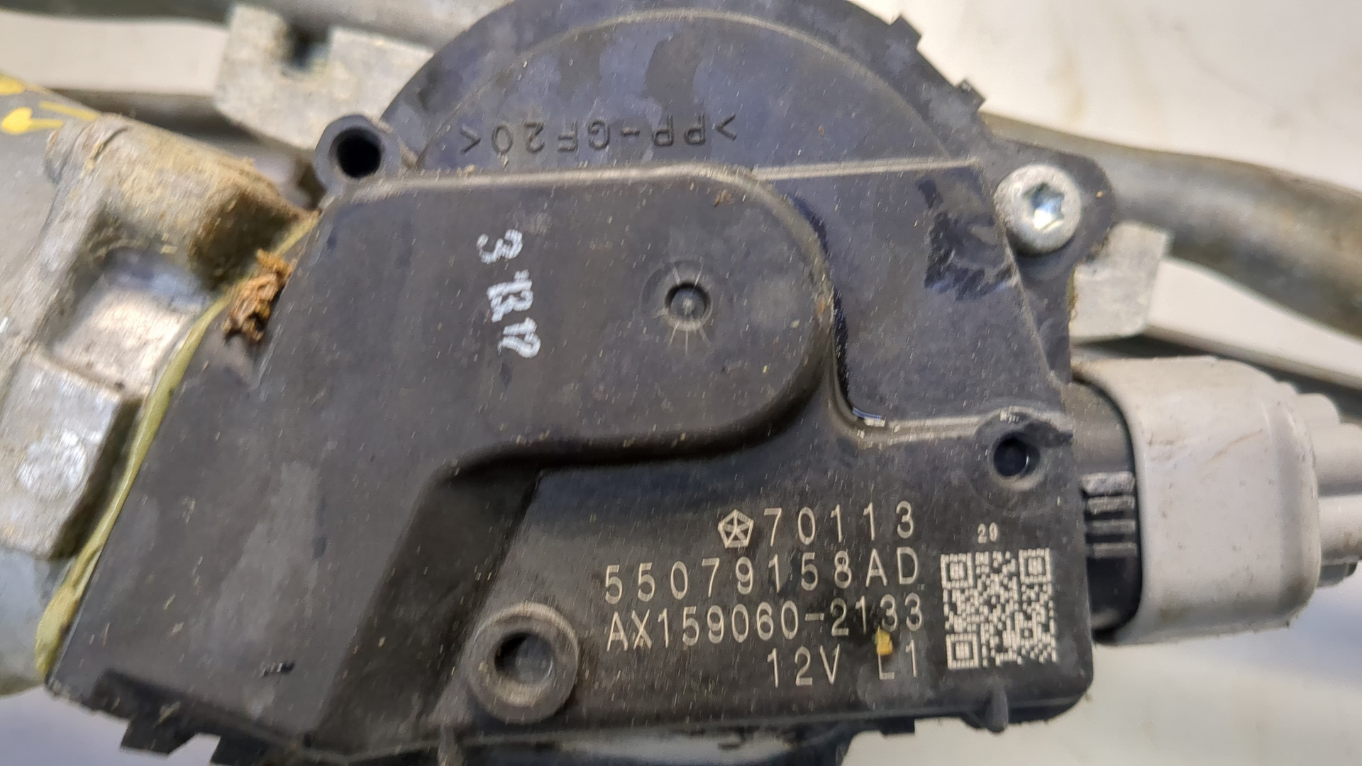 Трапеция стеклоочистителей