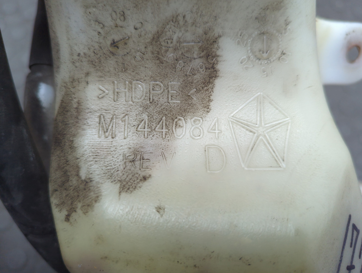 Бачок расширительный