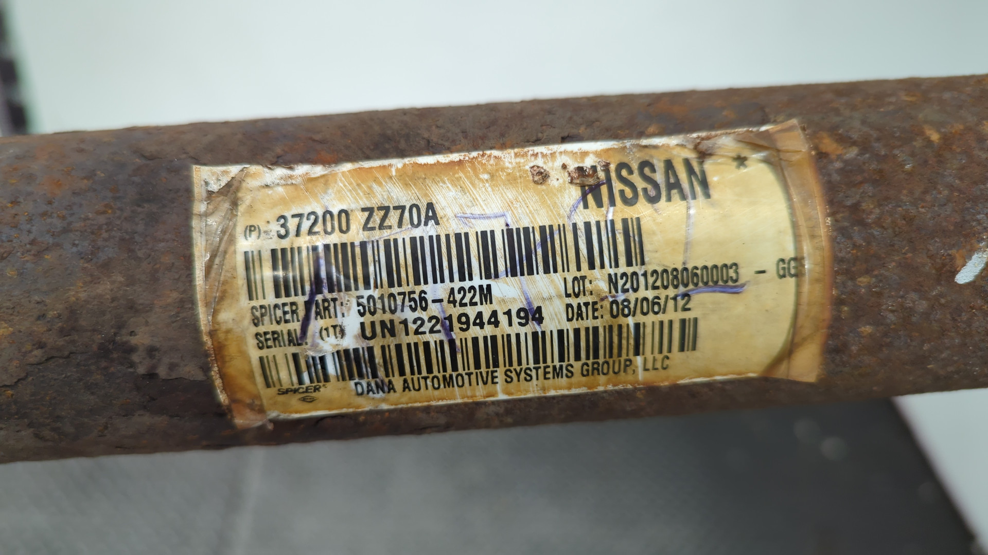 Вал карданный задний