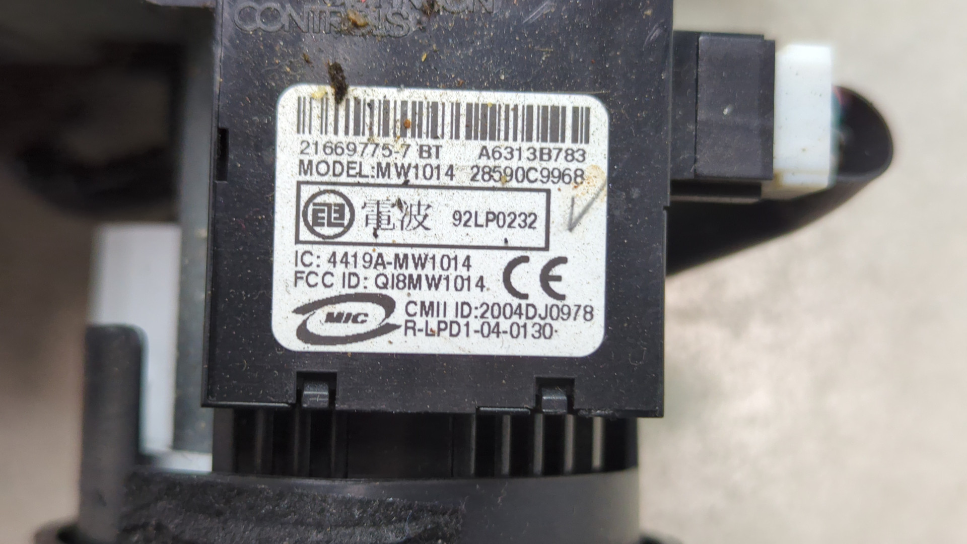 Колонка рулевая