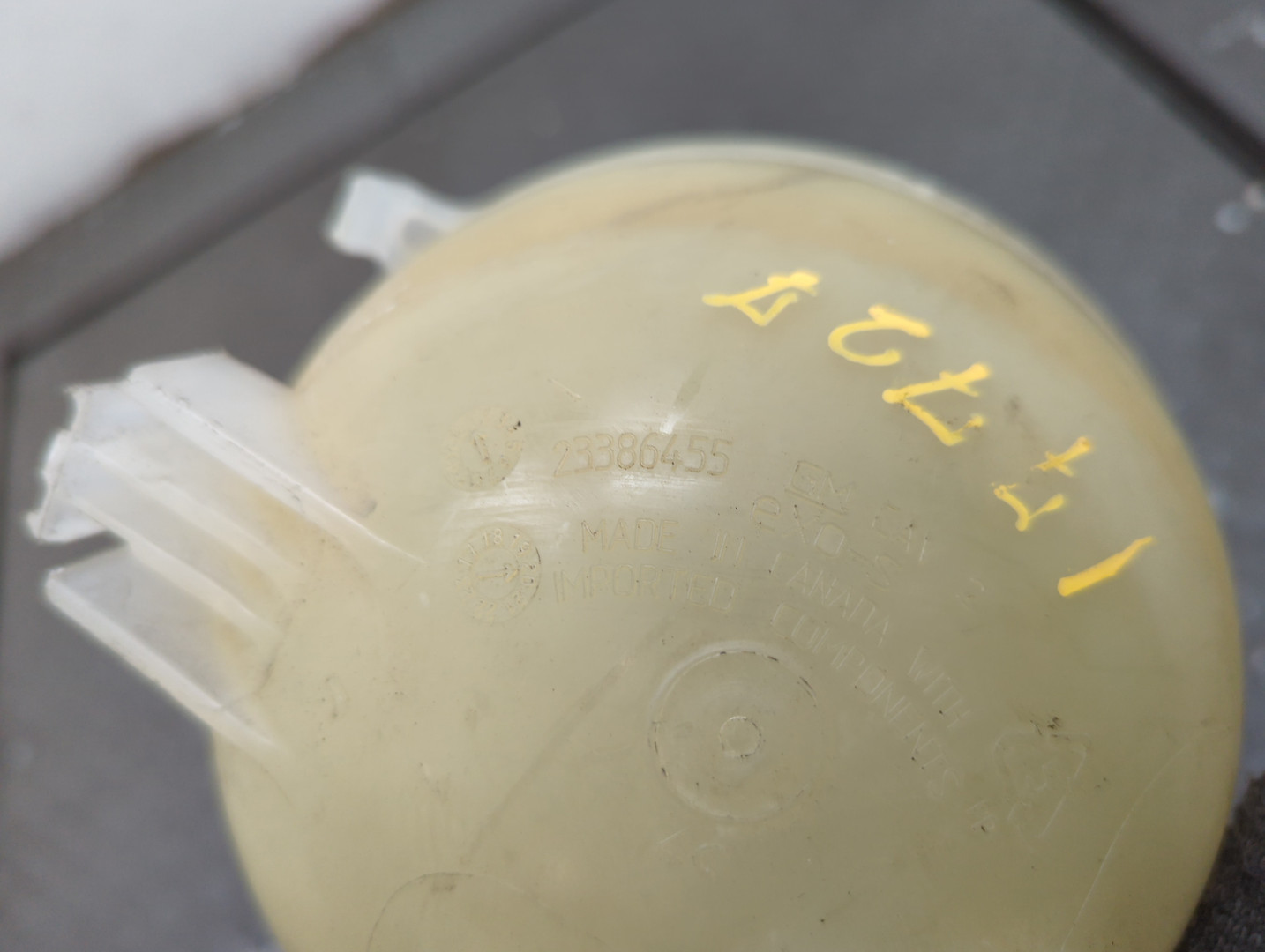 Бачок расширительный