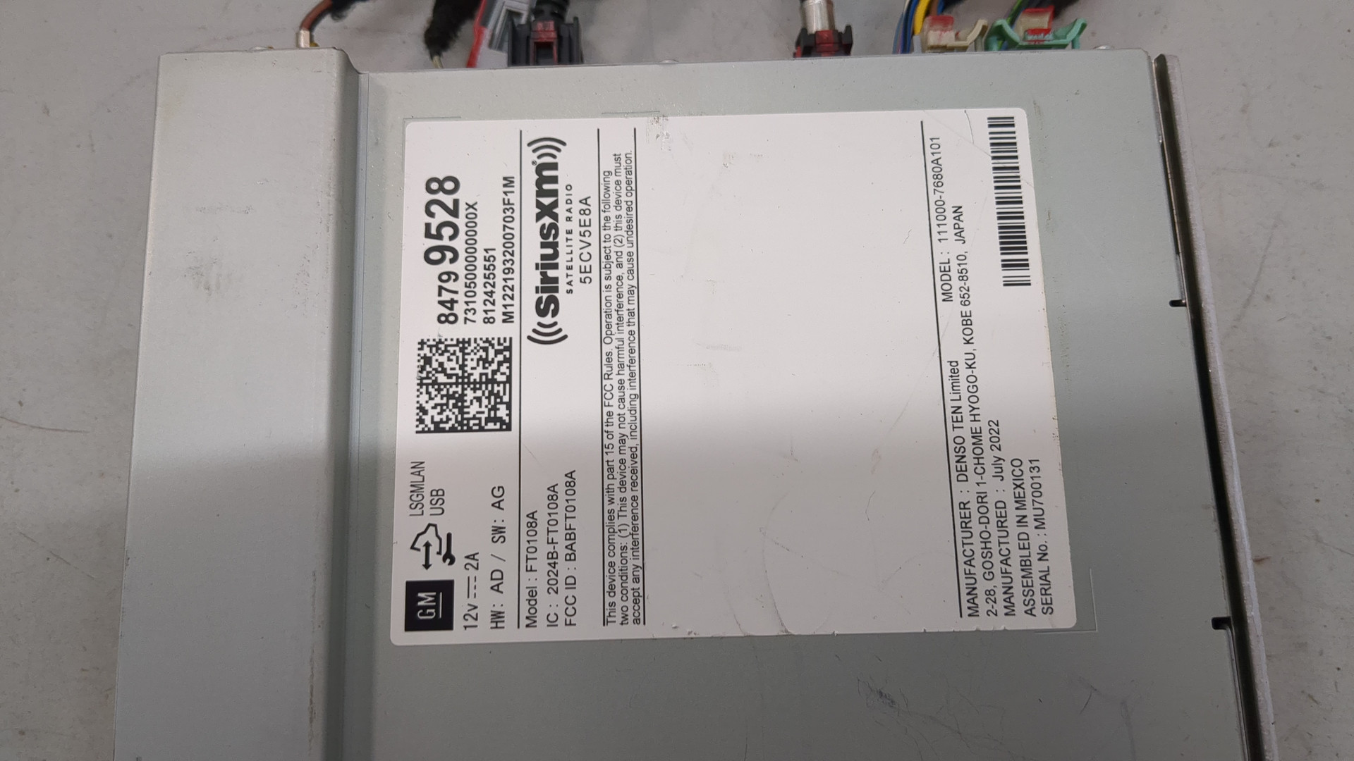 Блок электронный