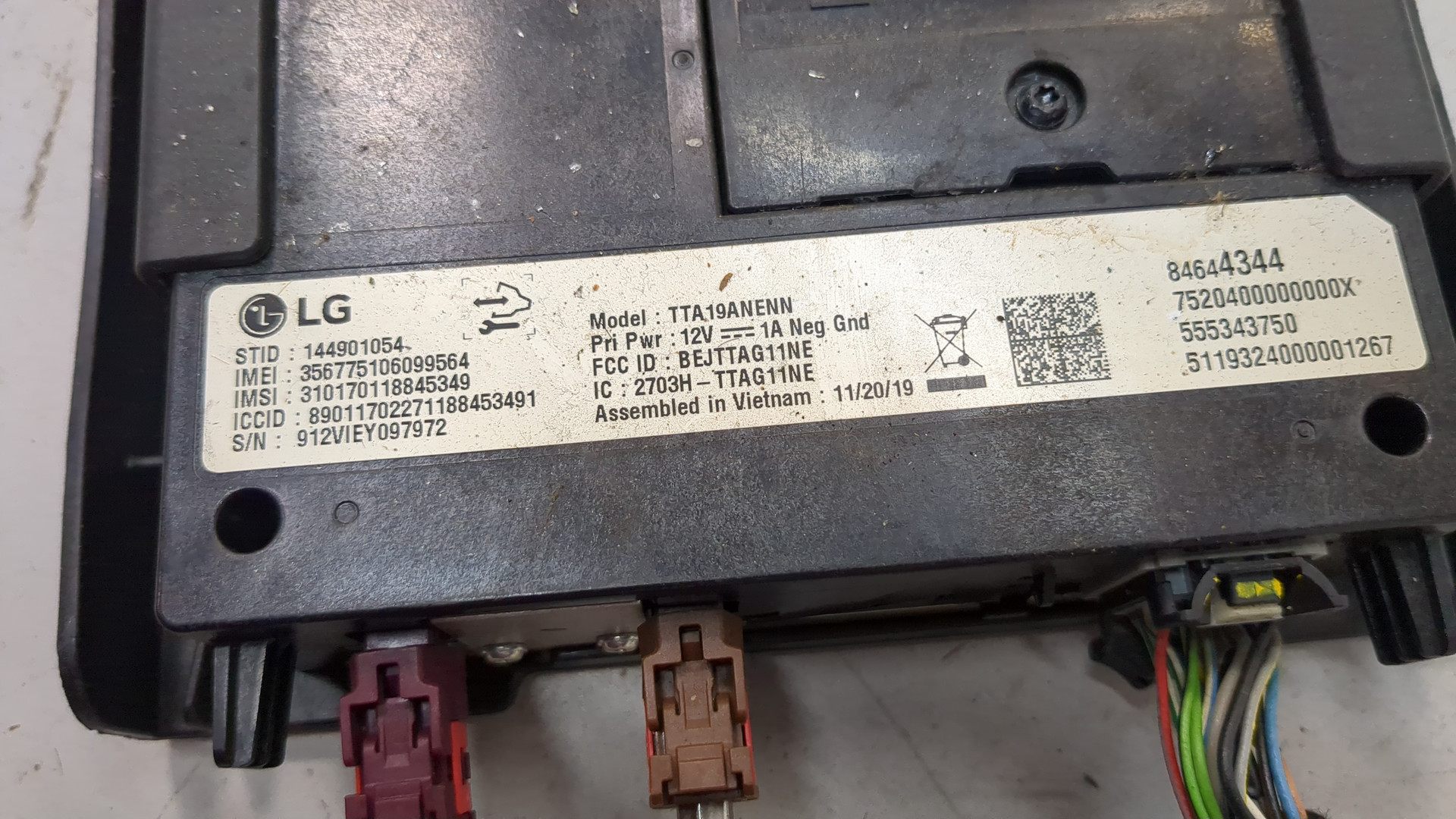 Блок электронный