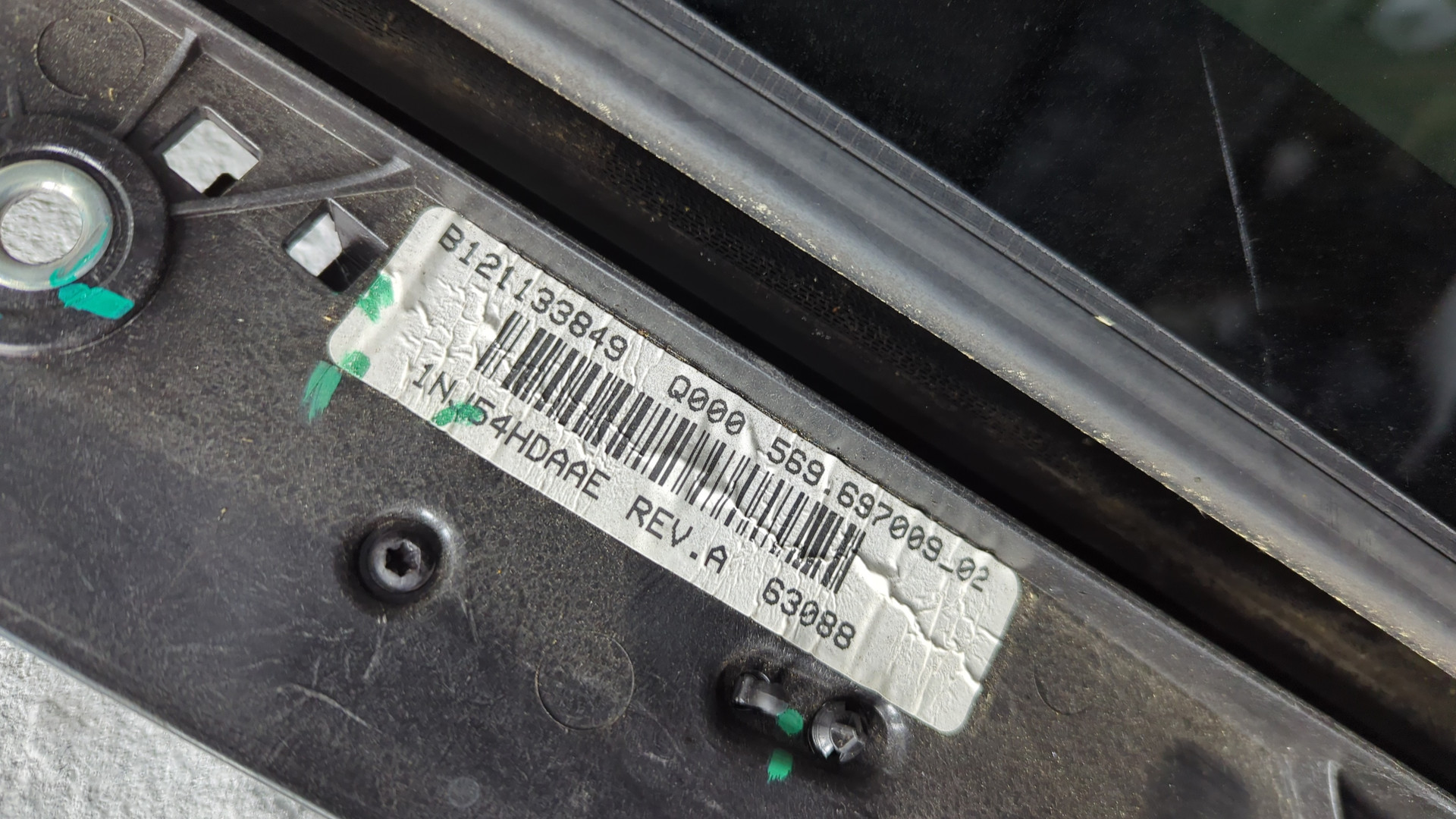 Люк в сборе электрический