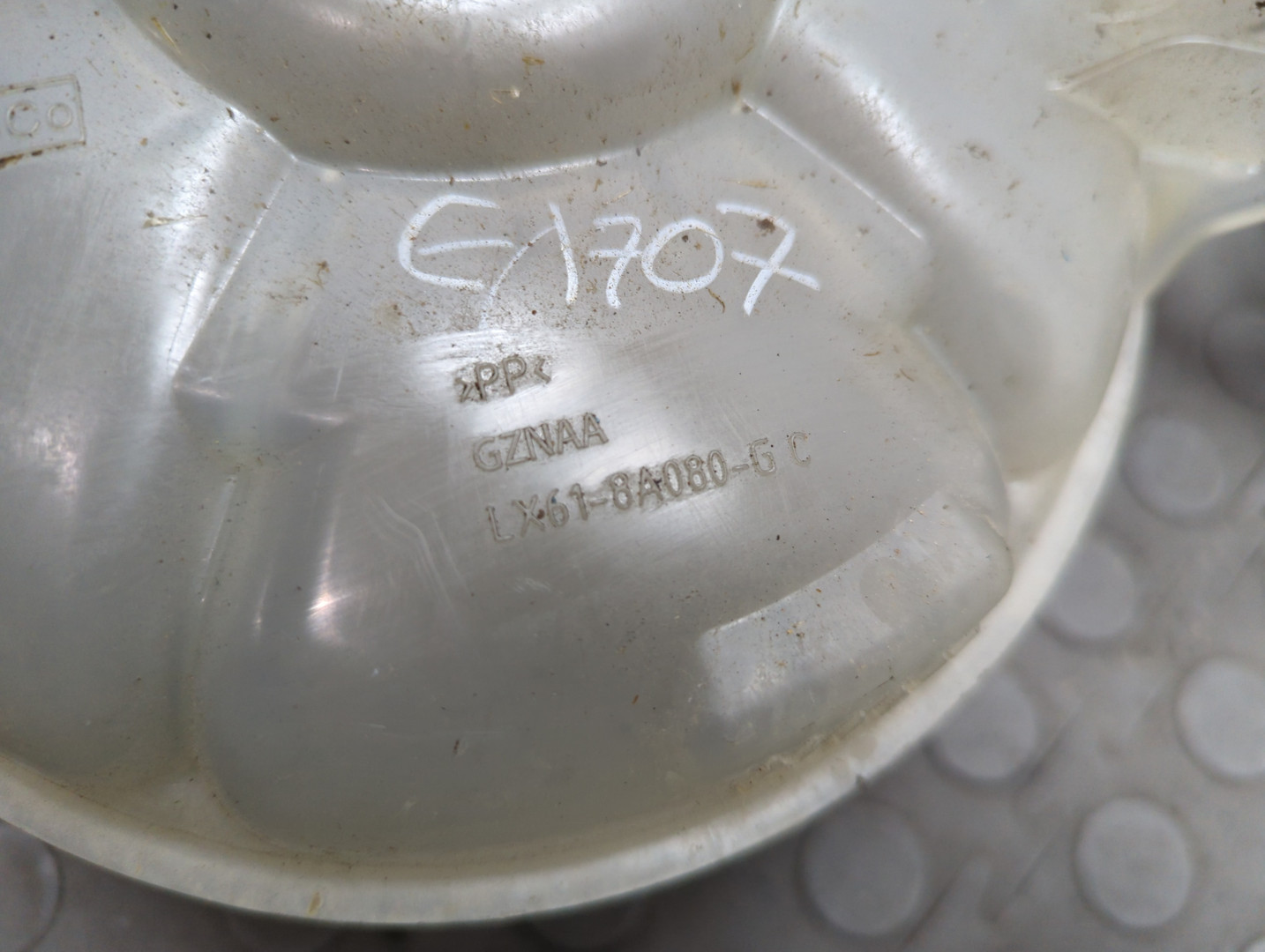 Бачок расширительный