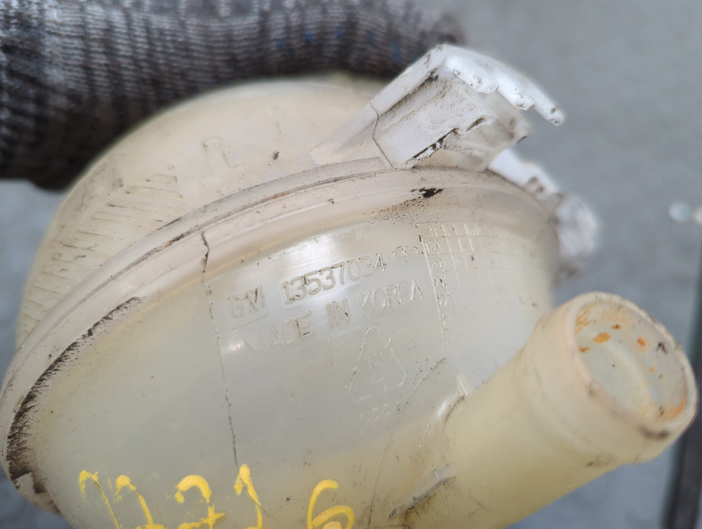 Бачок расширительный