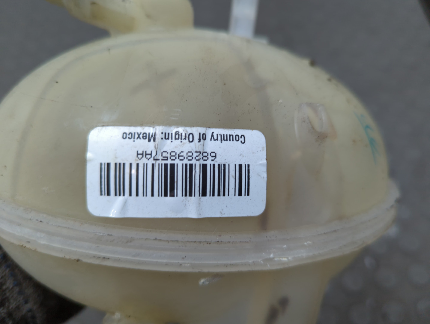 Бачок расширительный