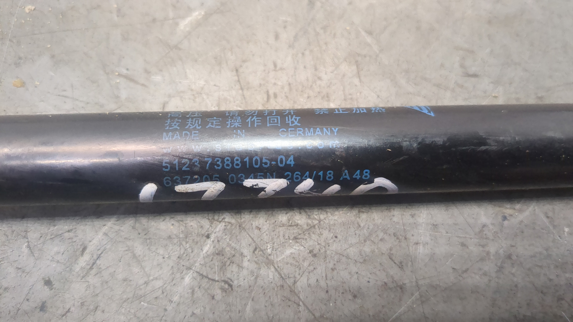 Амортизатор капота