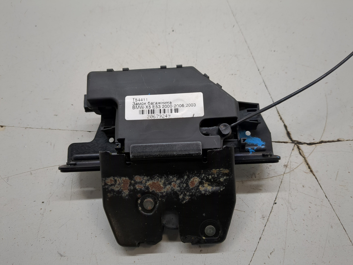 Замок багажника