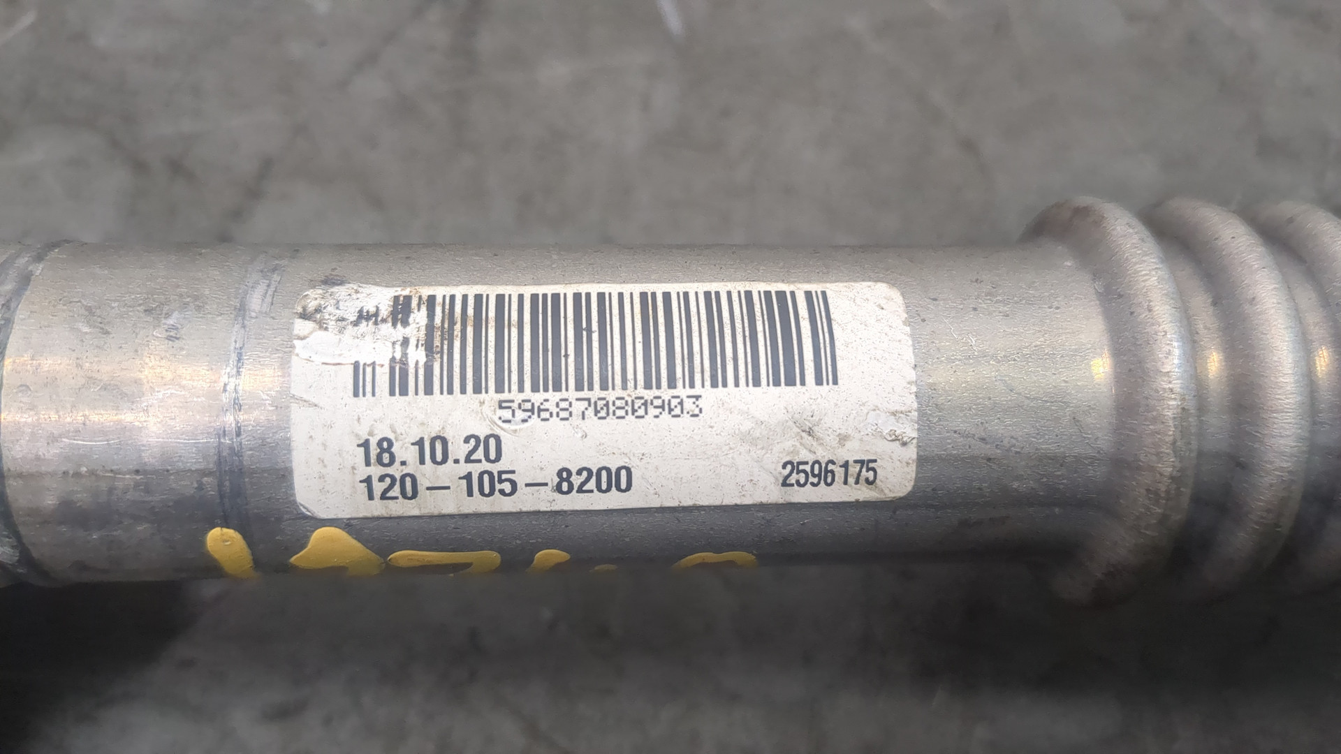 Кардан рулевой