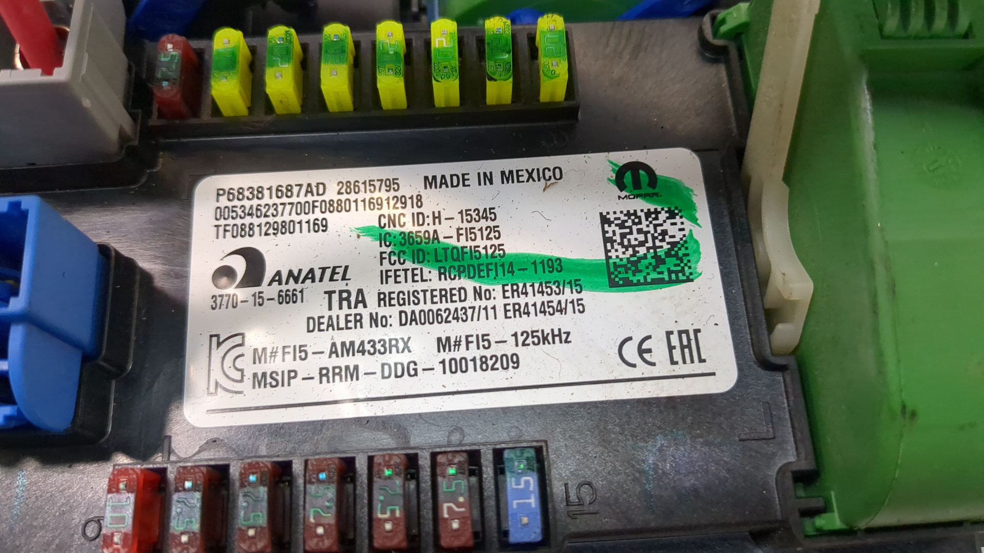 Блок электронный