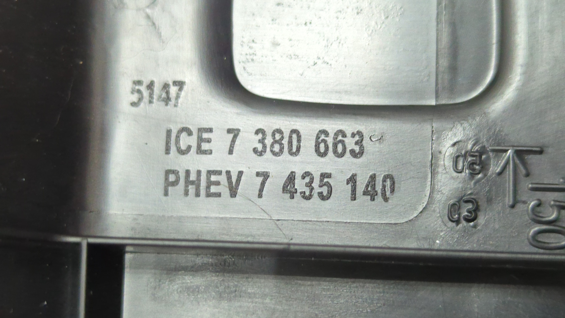 Обшивка багажника