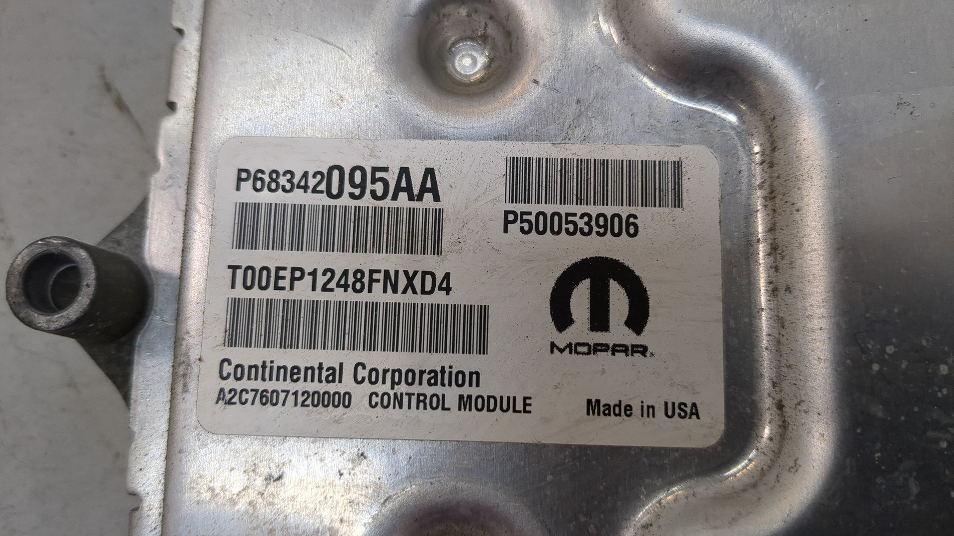 Блок управления двигателем