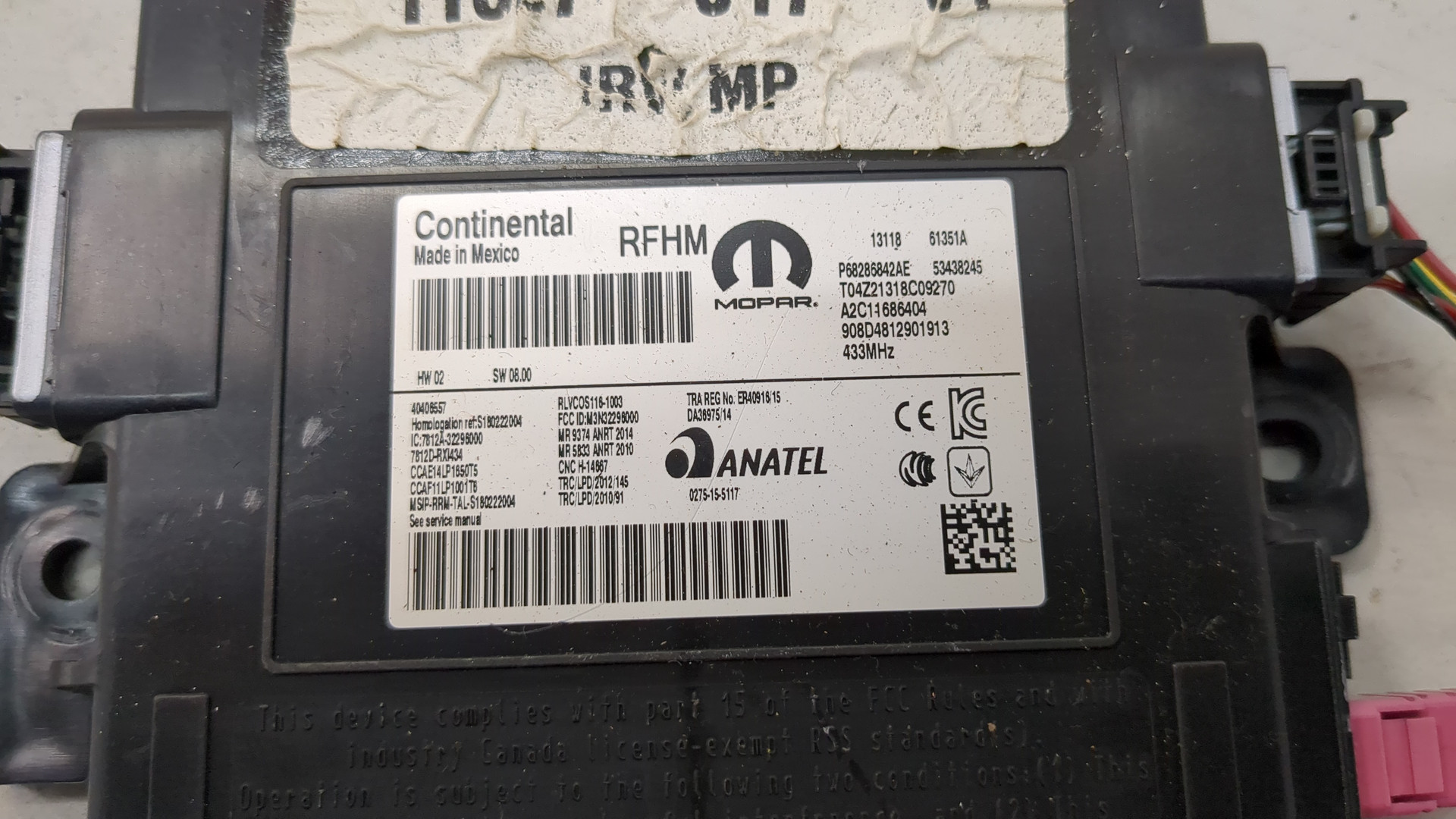 Блок электронный