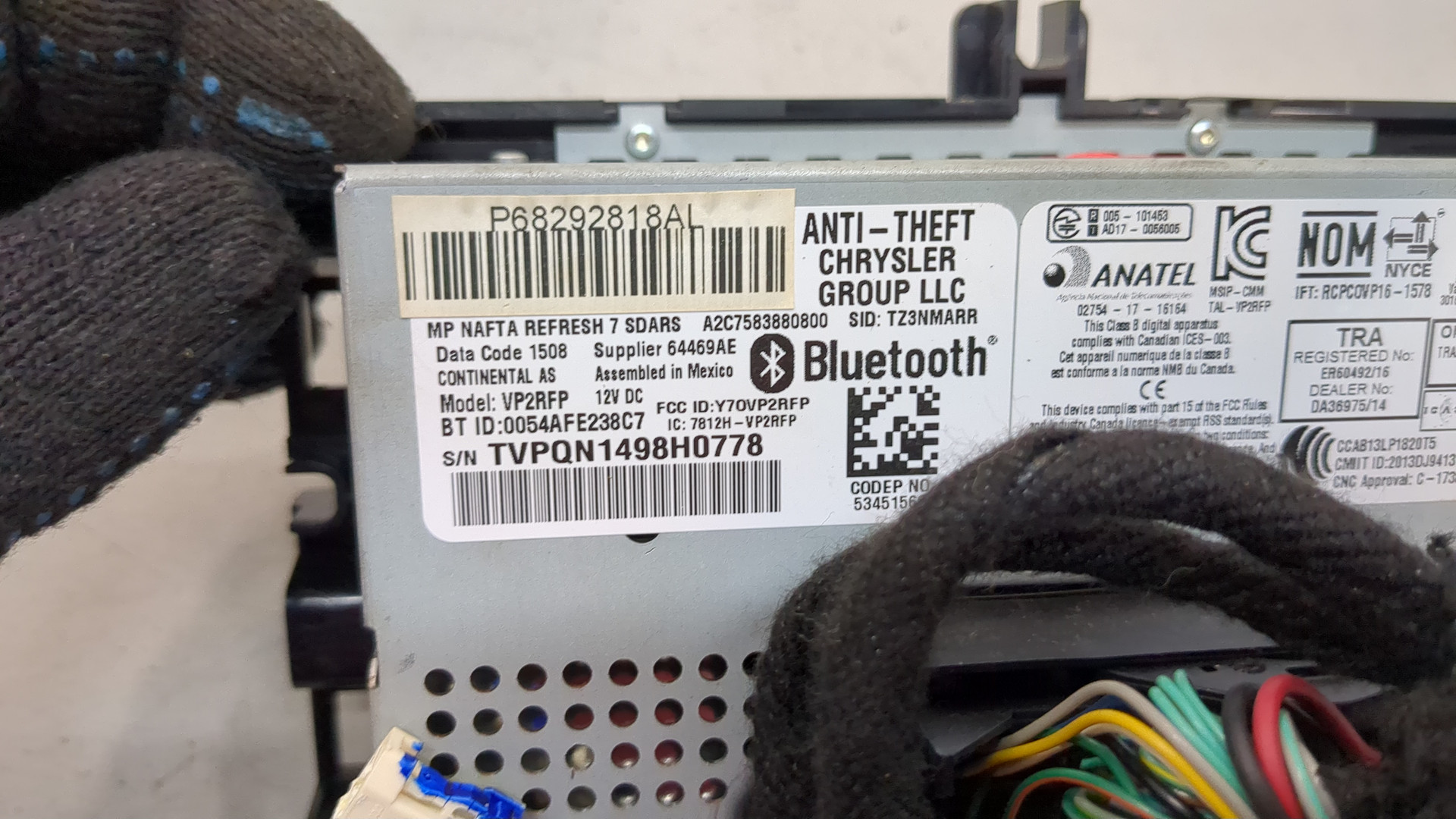 Дисплей информационный