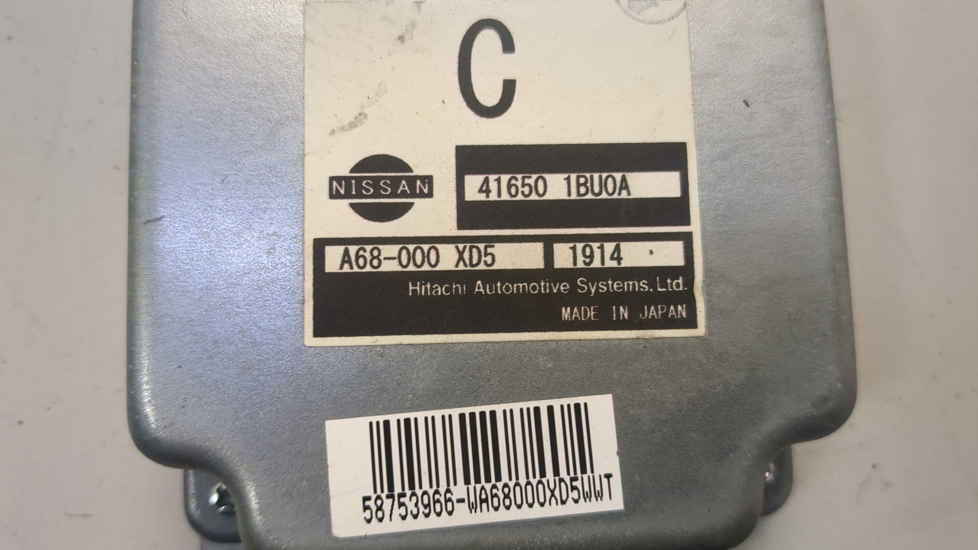 Блок управления блокировкой дифференциала/4WD