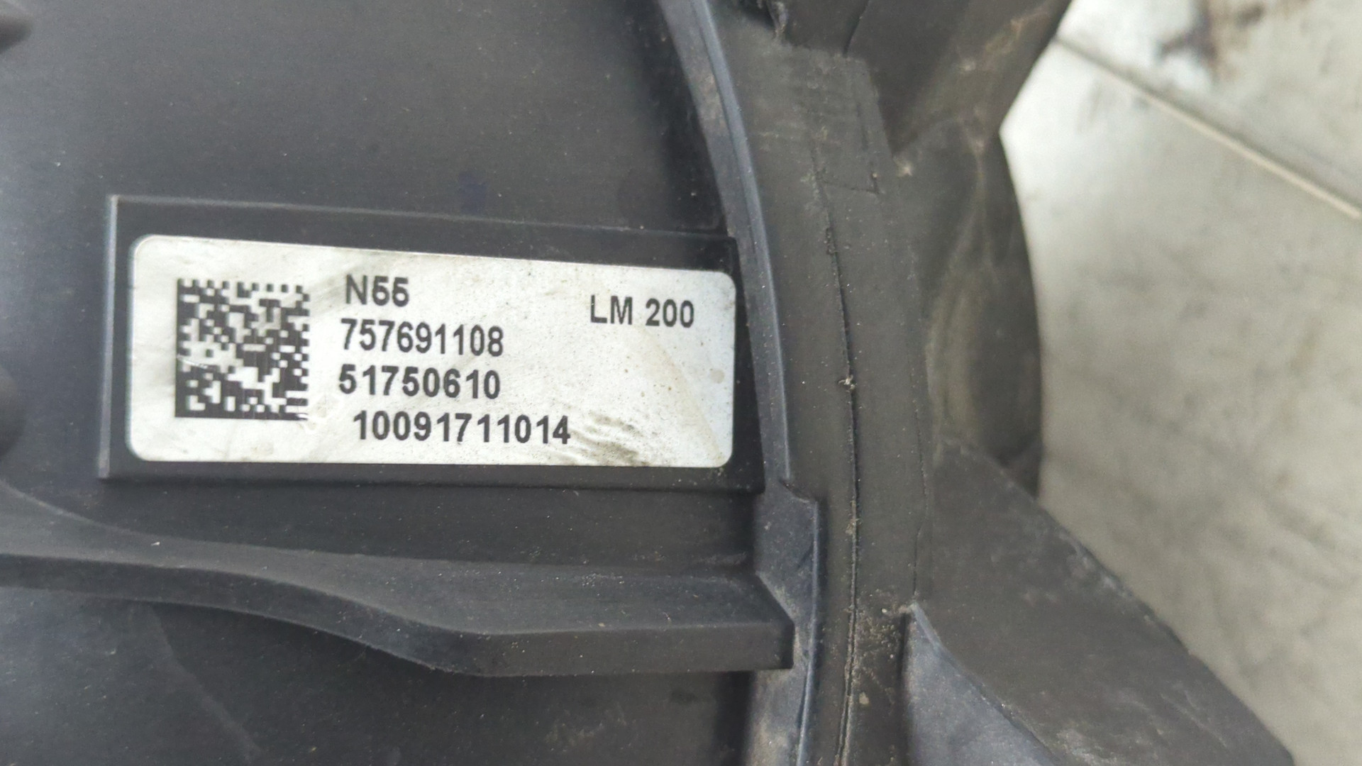 Коллектор впускной