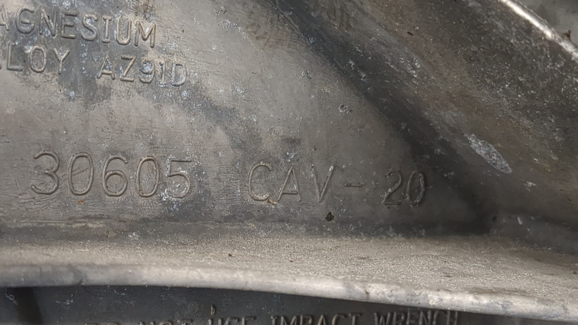 Коробка раздаточная