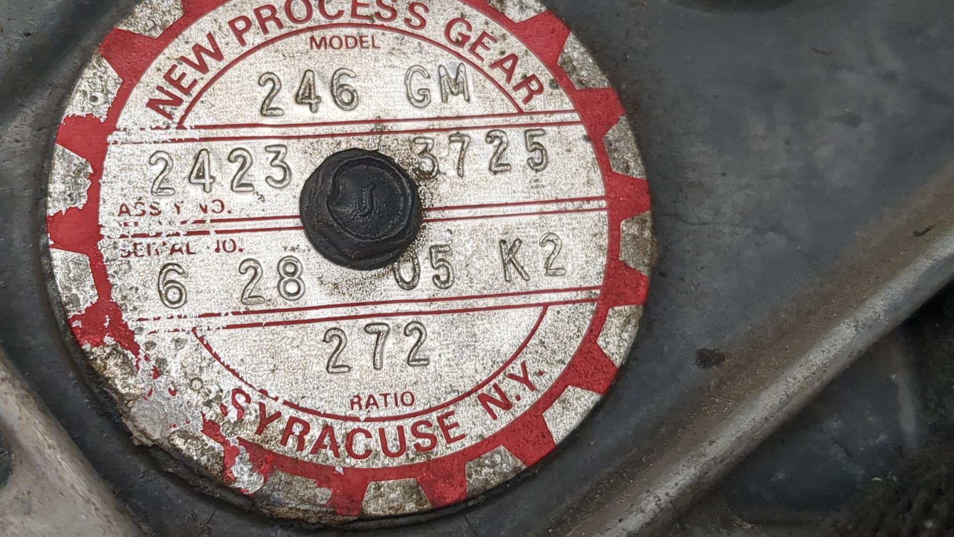 Коробка раздаточная