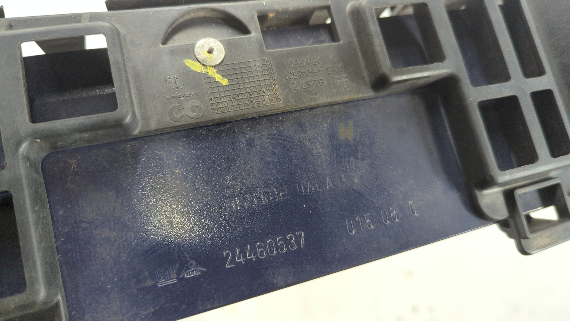 Усилитель переднего бампера