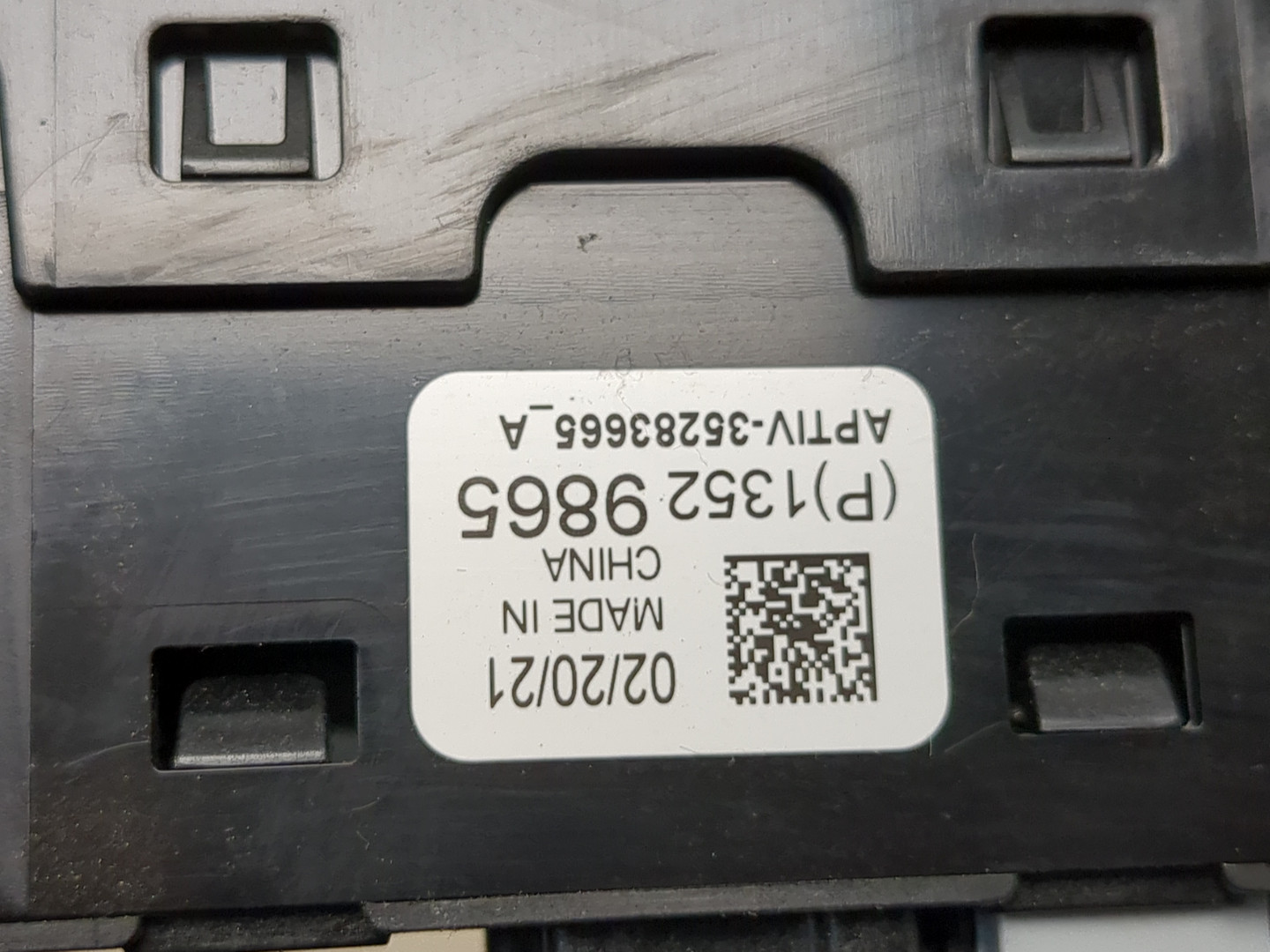 Гнездо AUX / USB IN