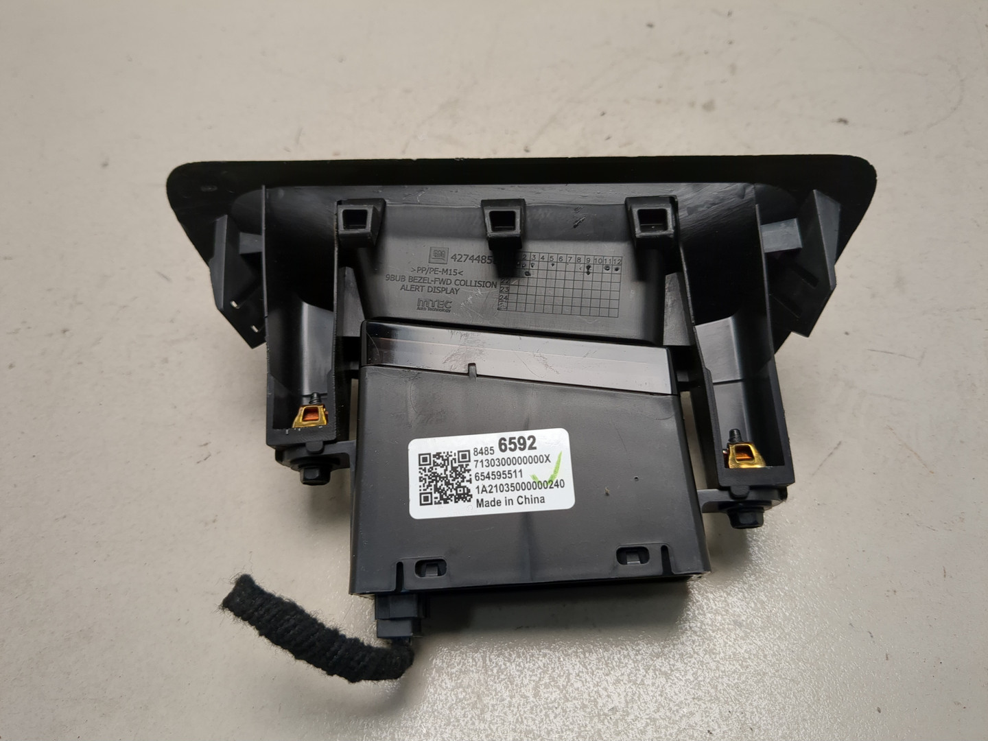 Дисплей информационный