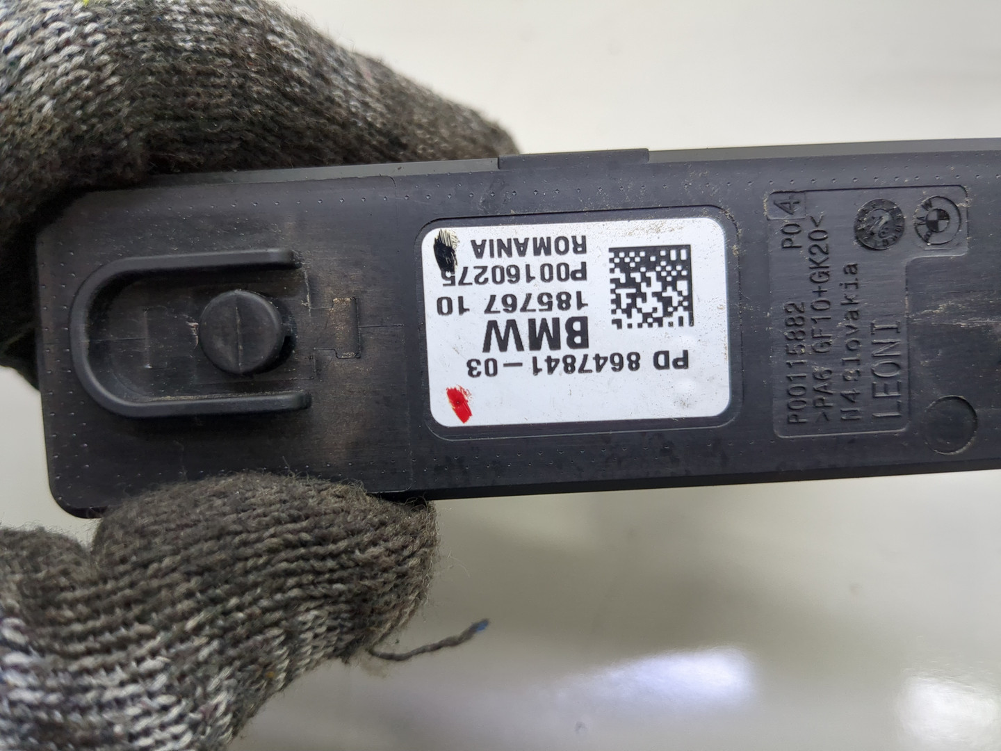 Блок электронный