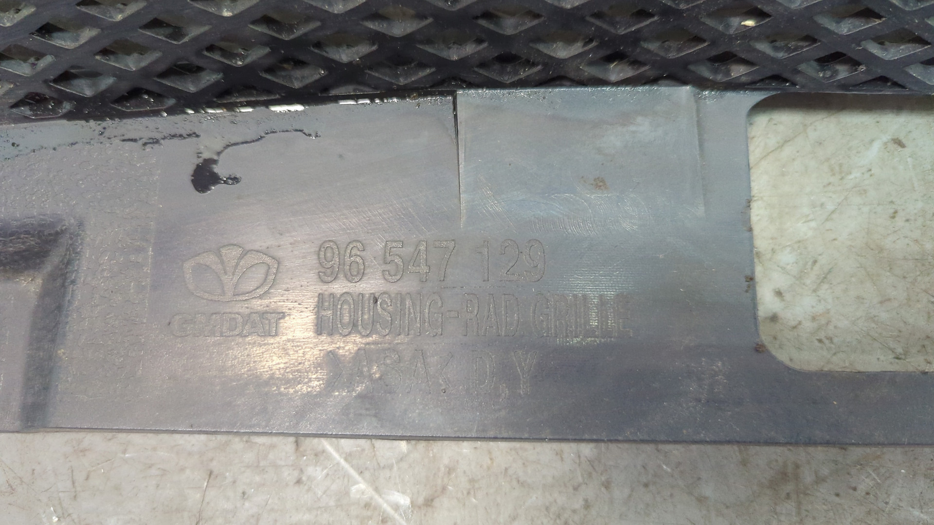 Решетка радиатора