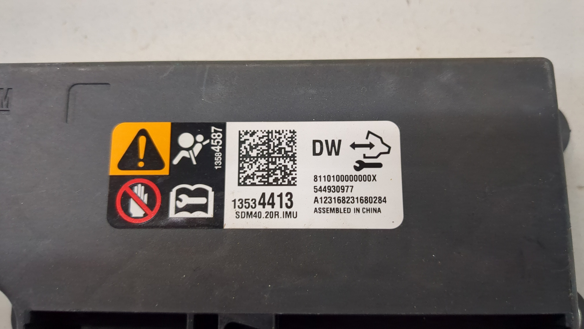 Блок управления подушек безопасности (AIR BAG)