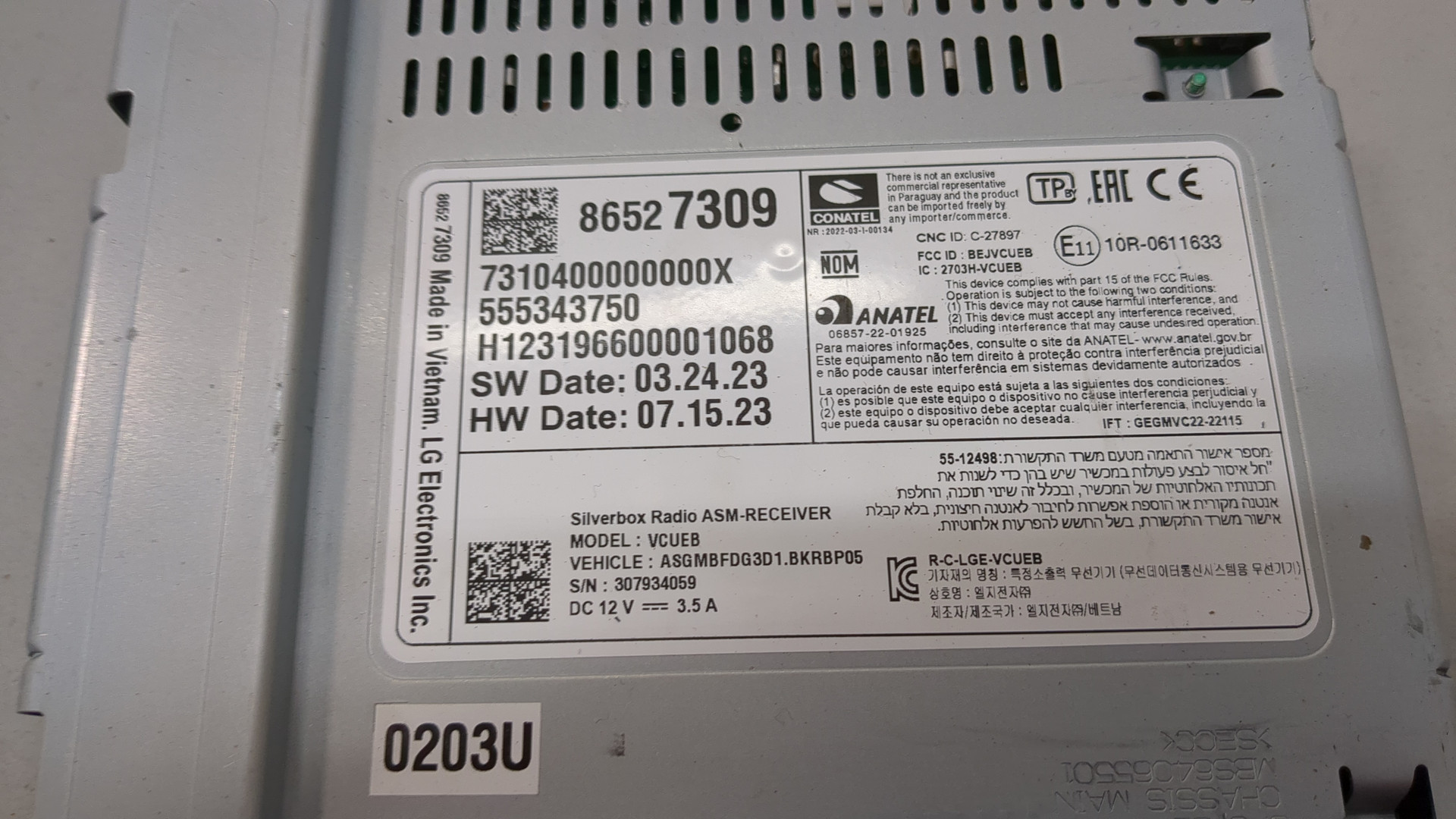 Блок электронный