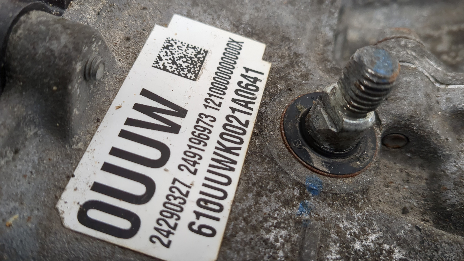 АКПП (автоматическая коробка переключения передач)