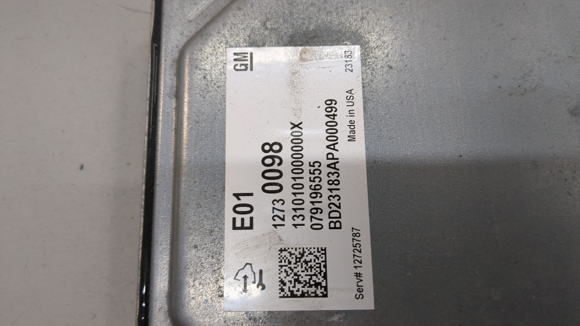 Блок управления двигателем