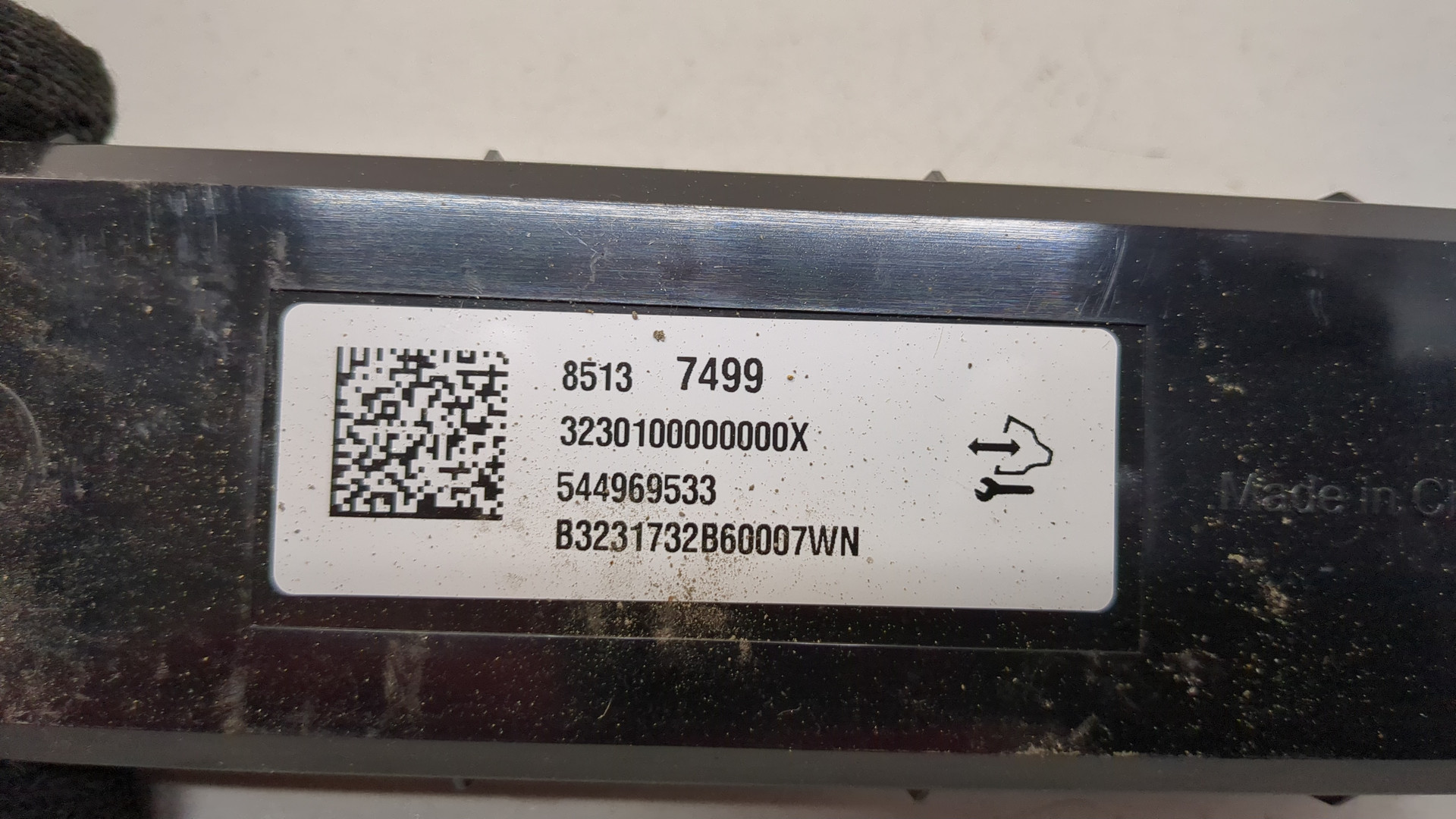 Блок управления климатической установкой