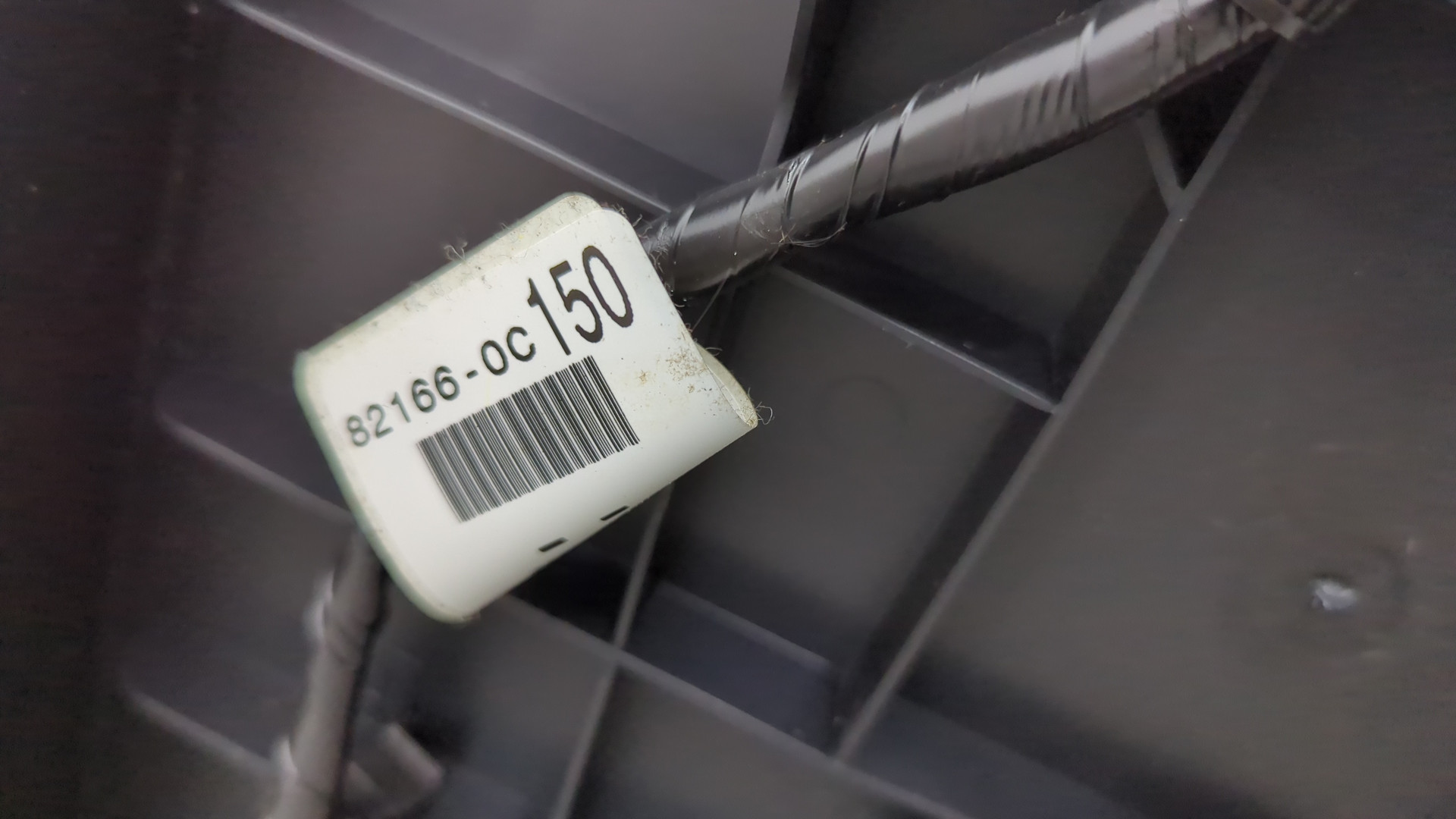 Подлокотник