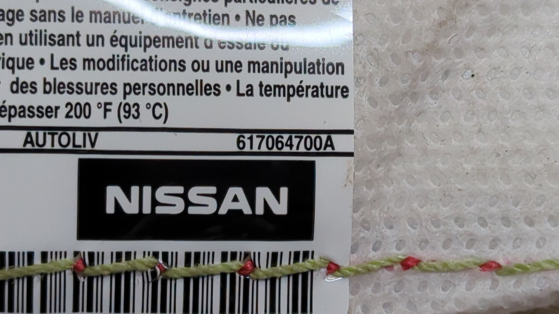 Подушка безопасности боковая (в сиденье)