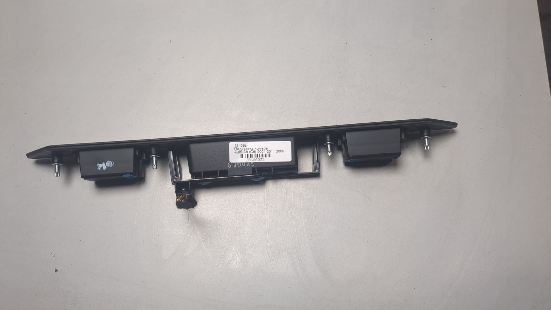 Фонарь подсветки номера