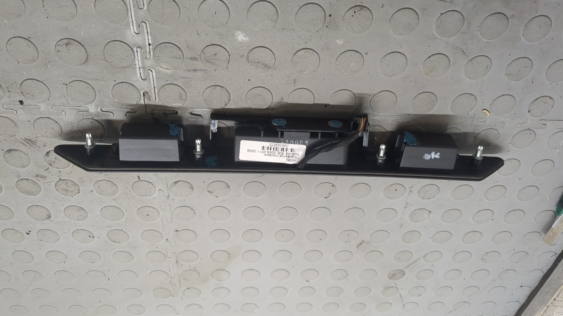 Фонарь подсветки номера