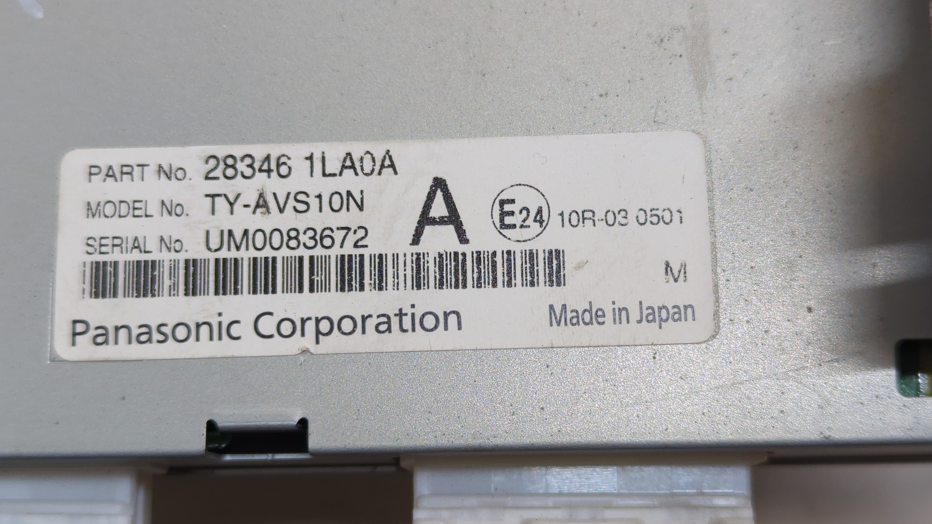 Блок электронный