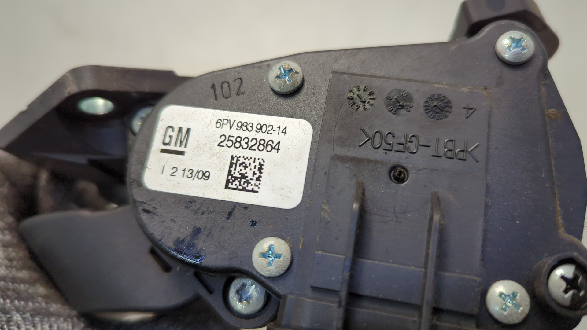 Педаль газа