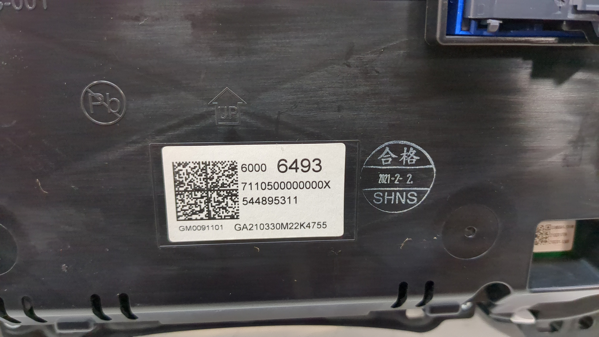 Панель приборов